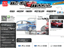 Tablet Screenshot of mycarmodel.com